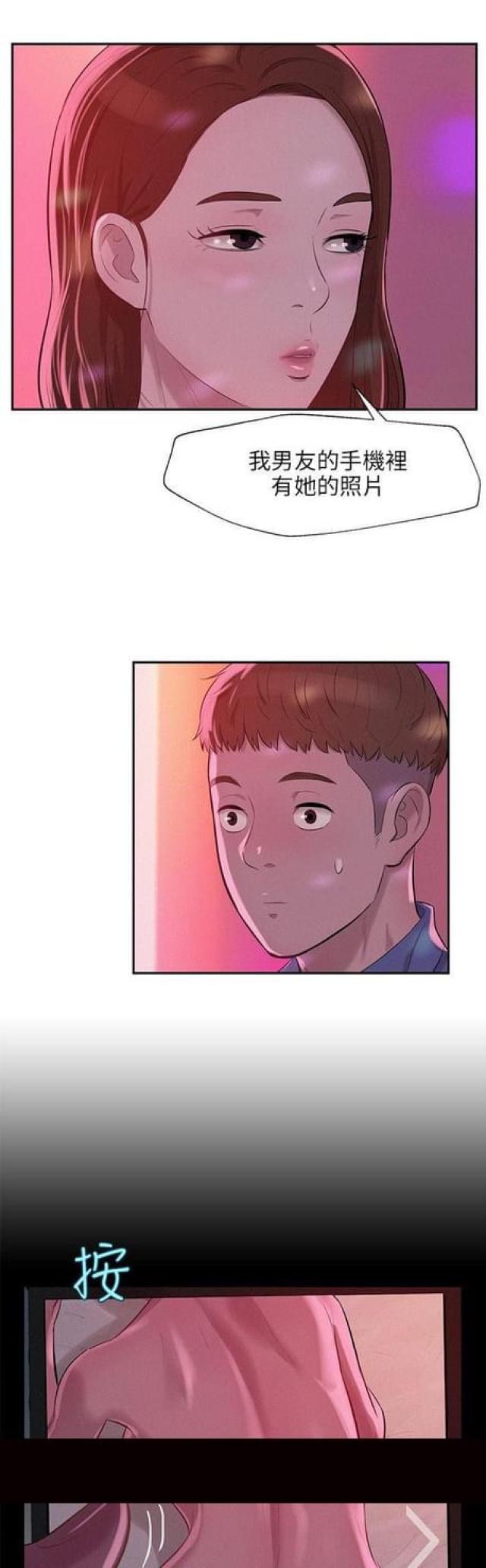 第18话1