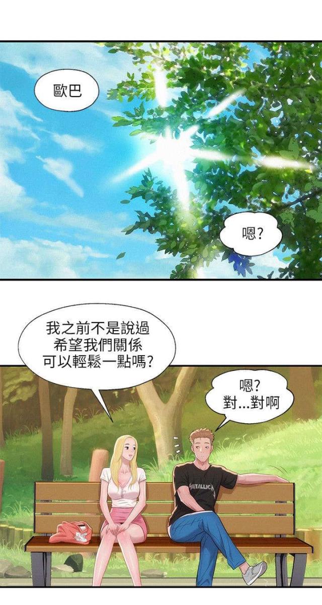第45话7