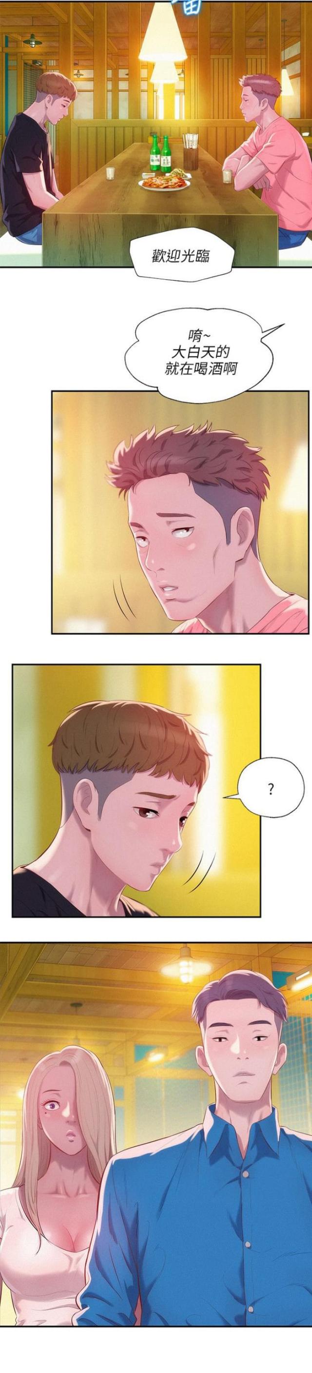 第56话11