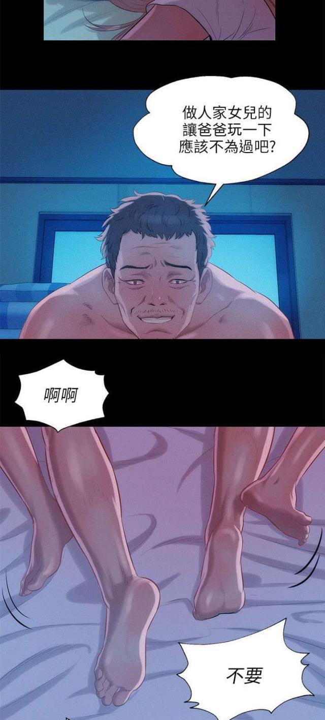 第51话12