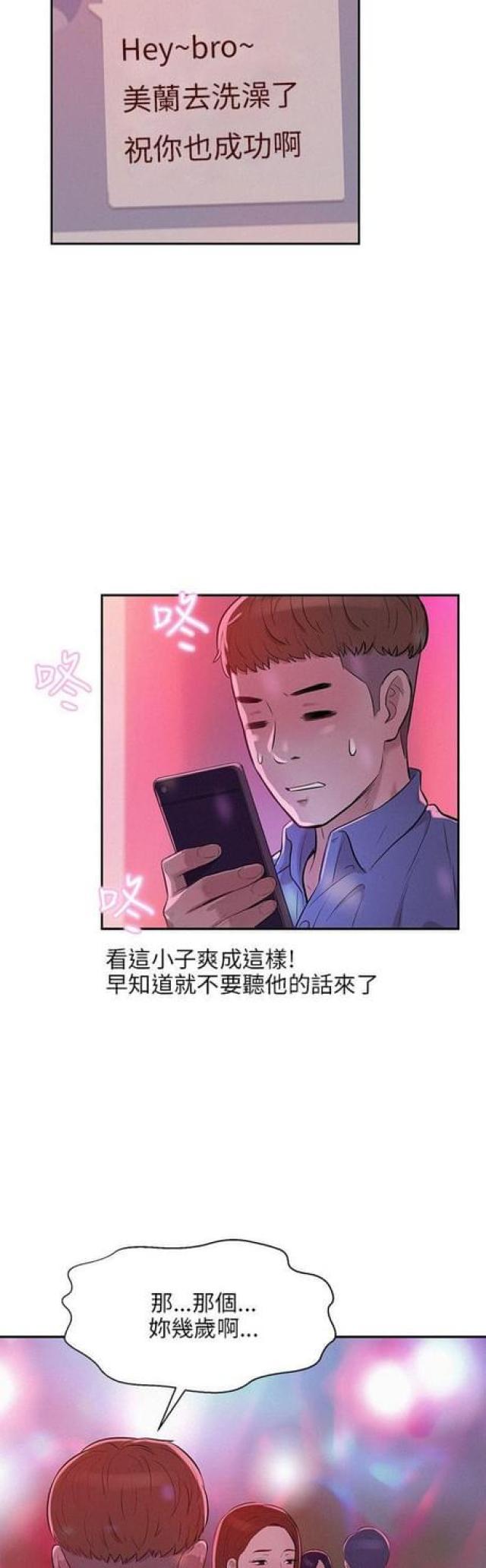 第17话12