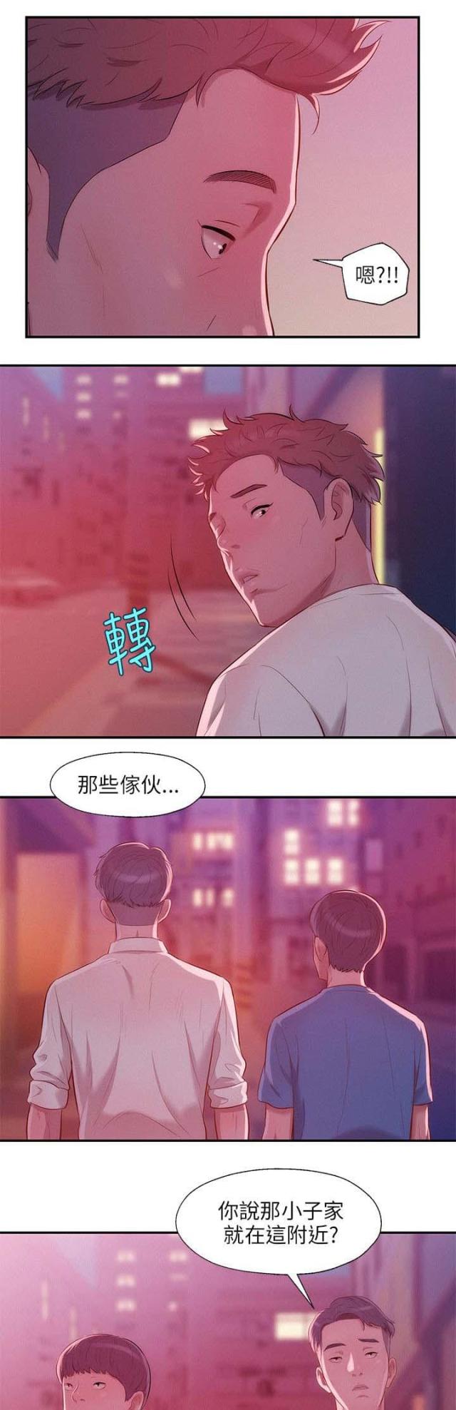 第40话17