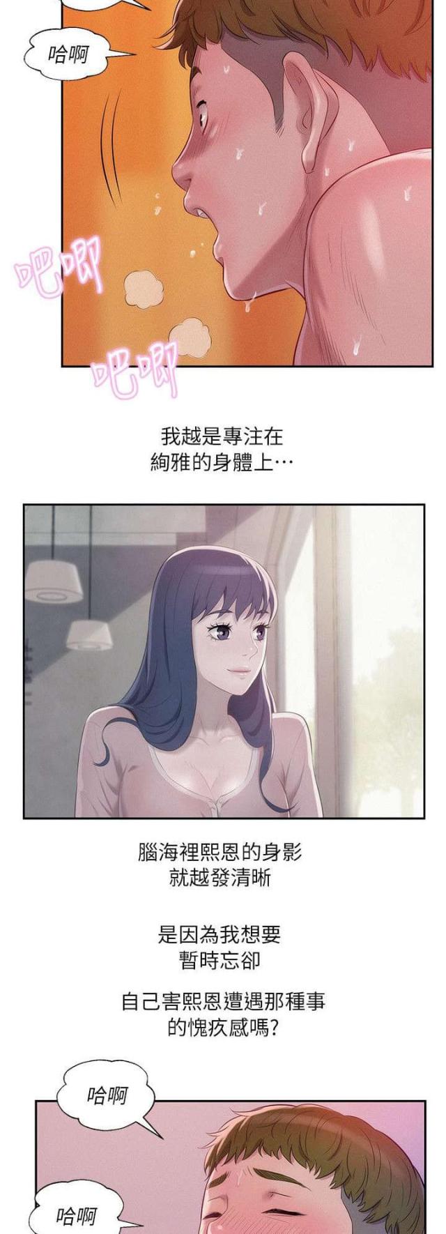 第55话10