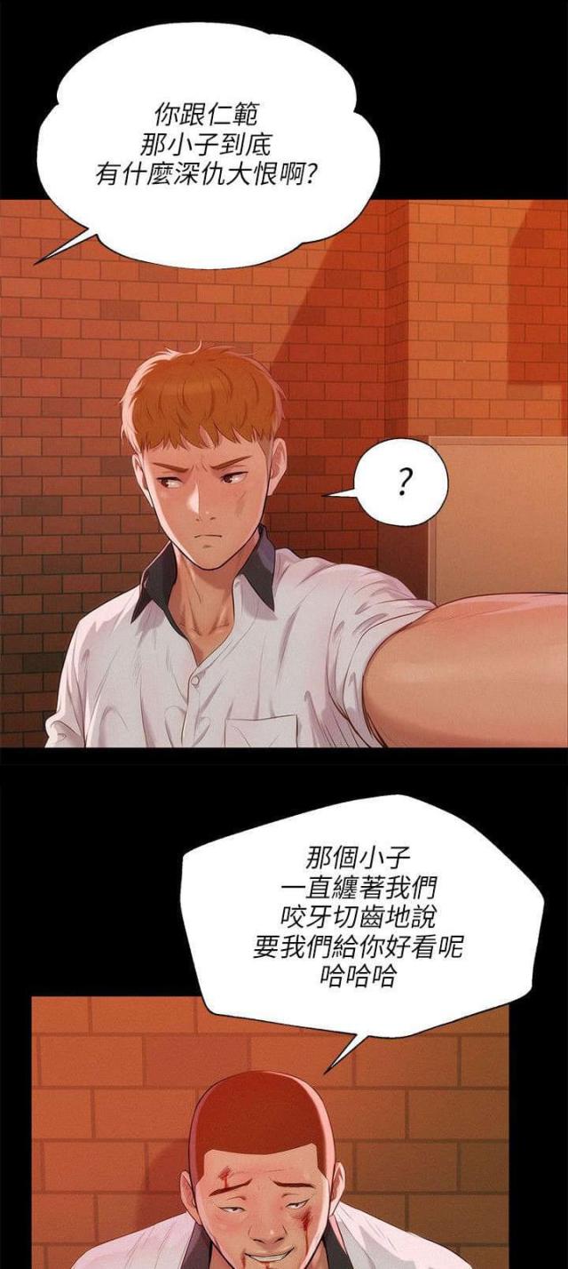 第53话18