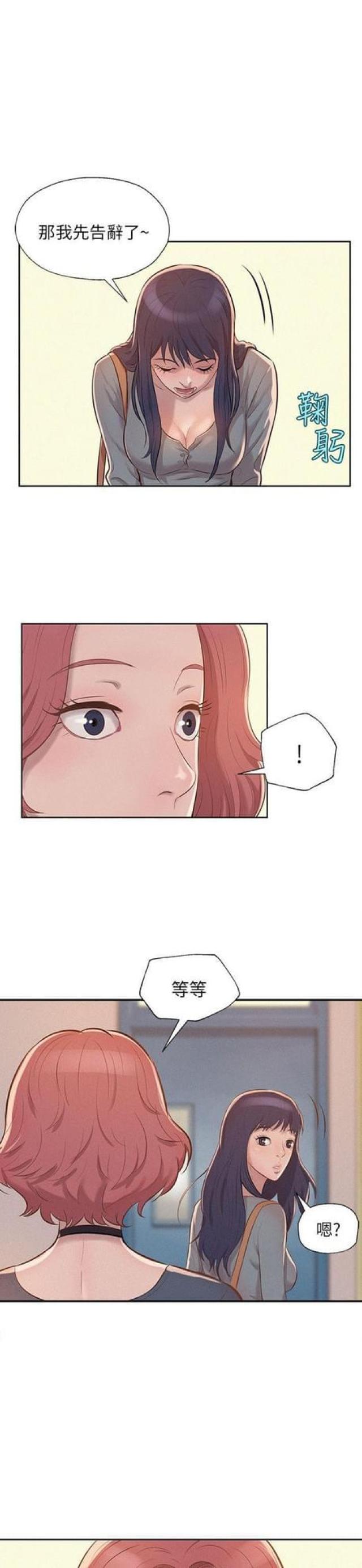 第16话7