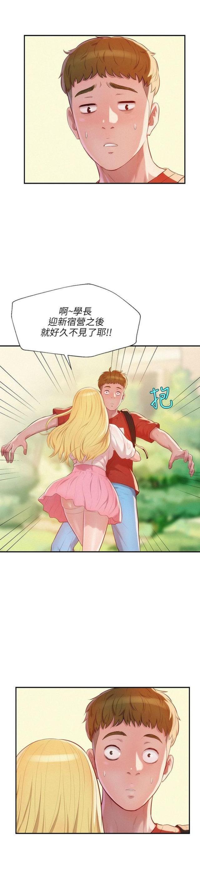 第38话0