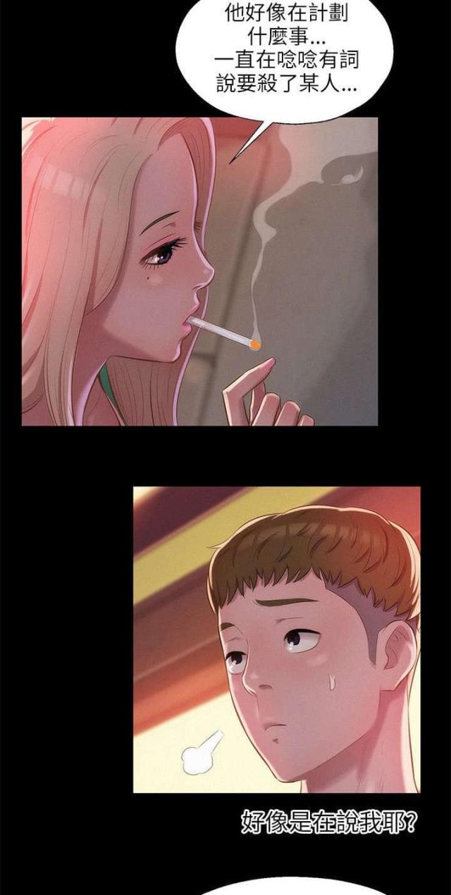 第48话21