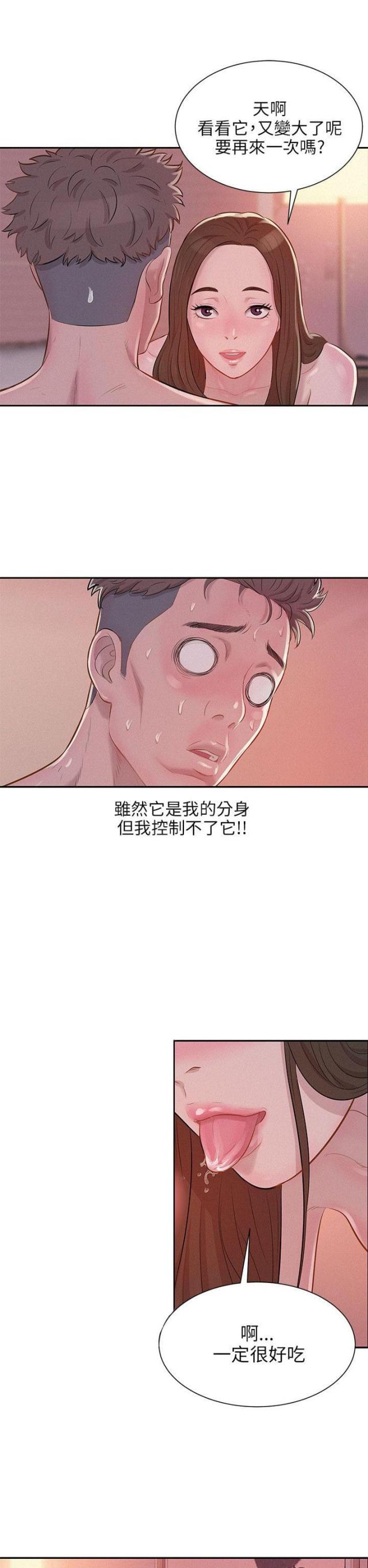 第9话2