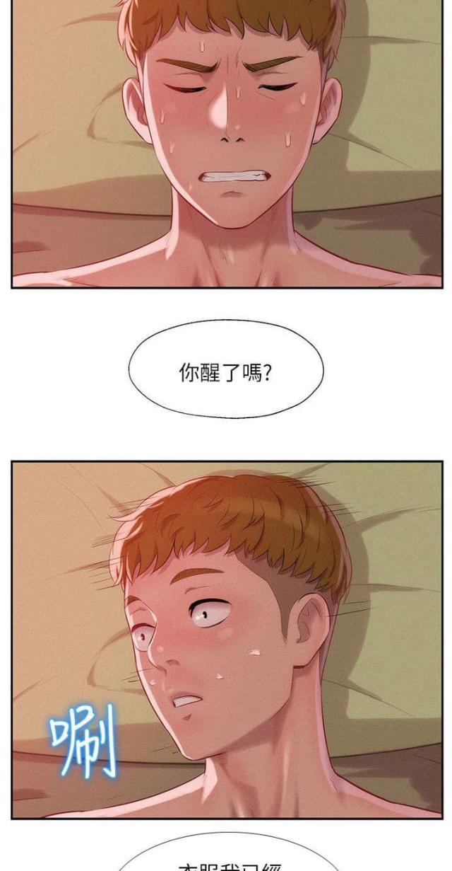 第54话20