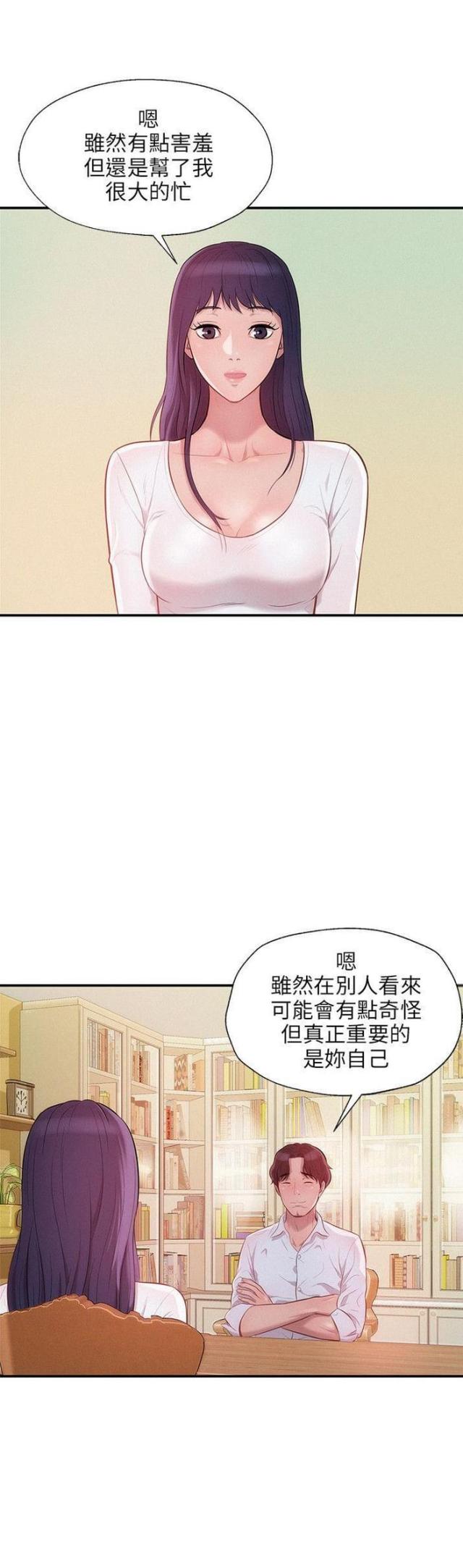 第25话1