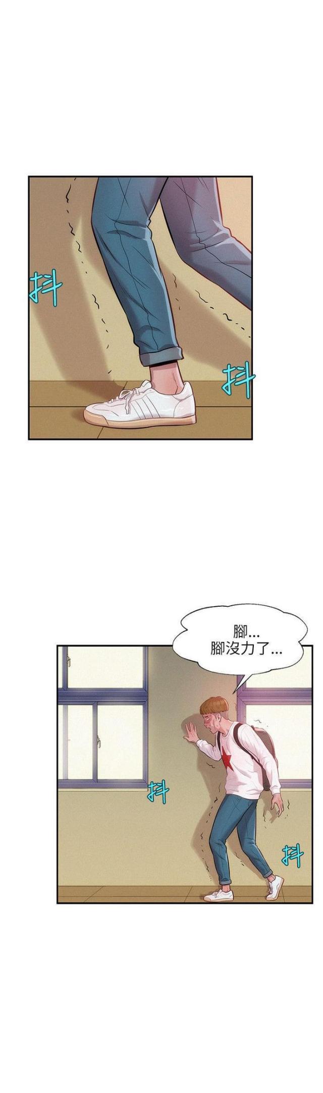 第26话5