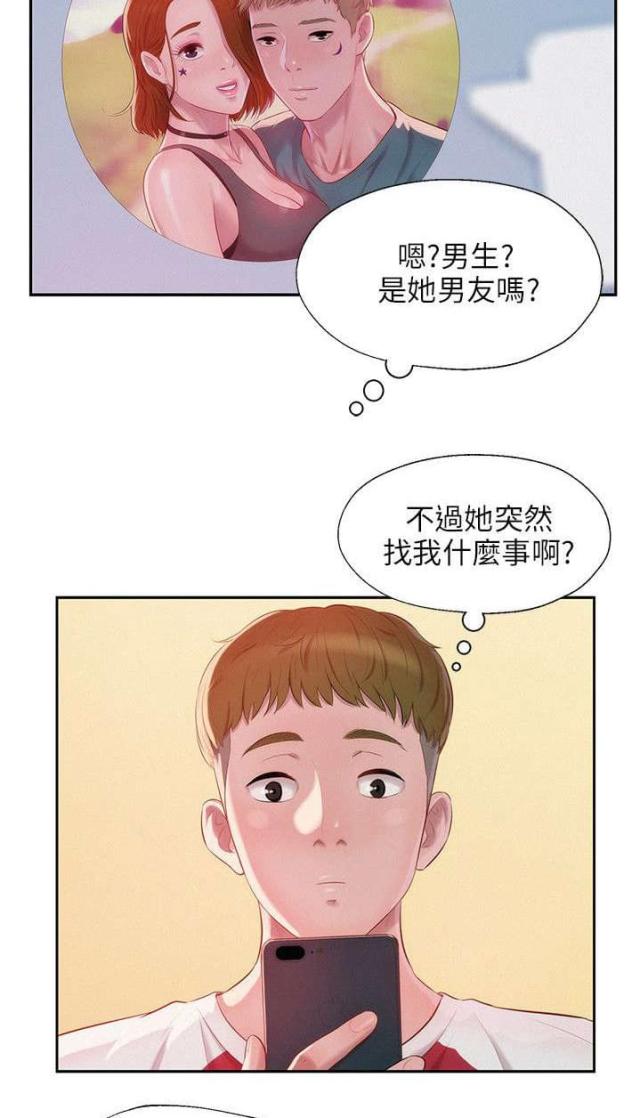 第47话10