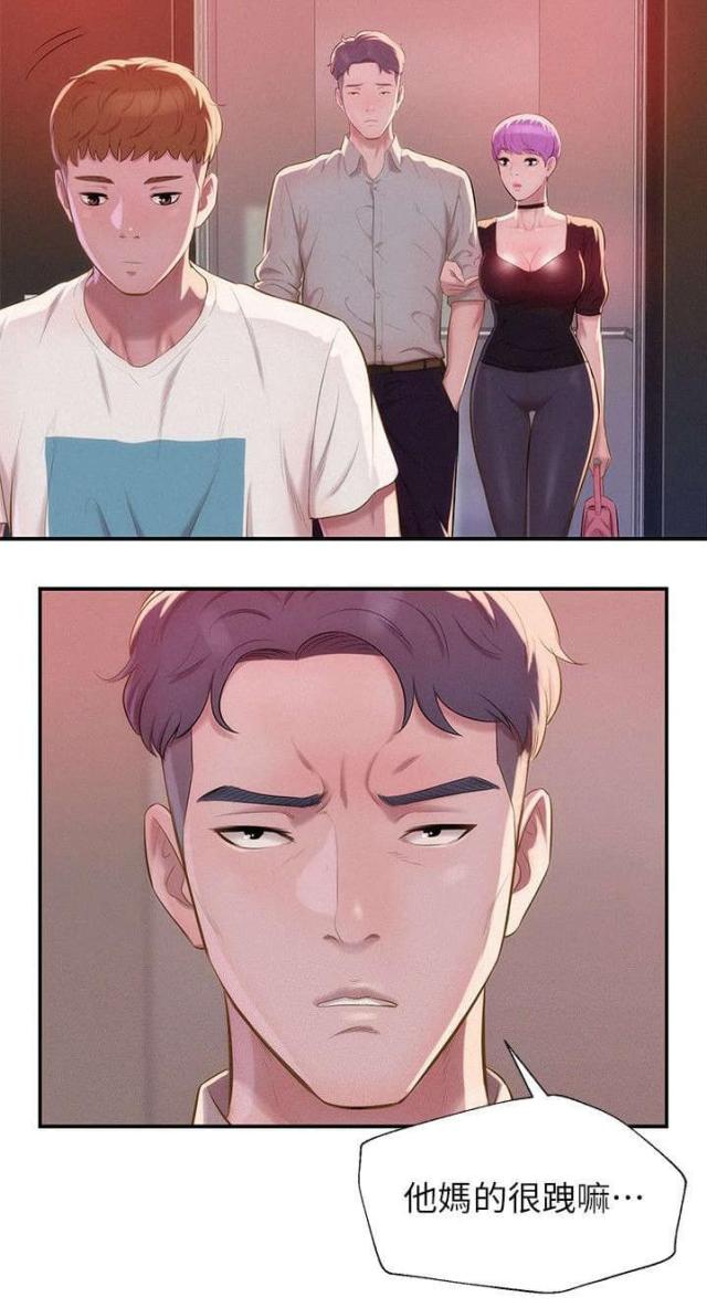 第52话13