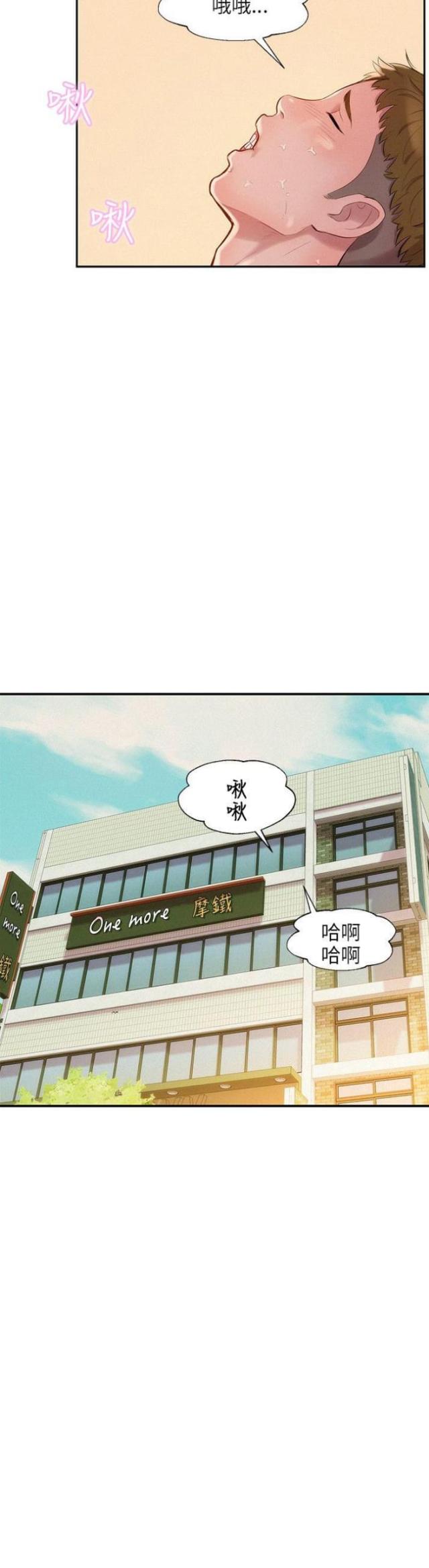 第23话9