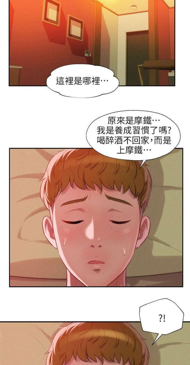 第54话16