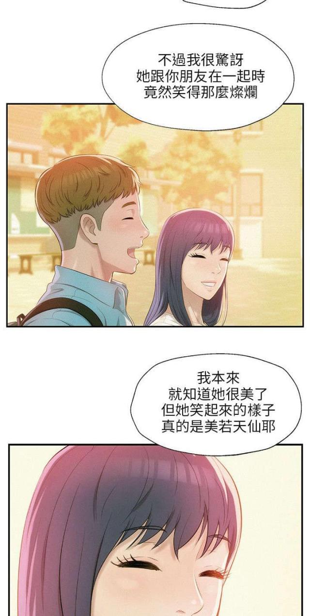 第48话15