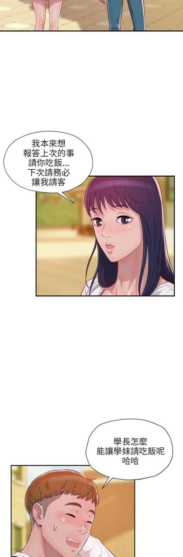 第27话1