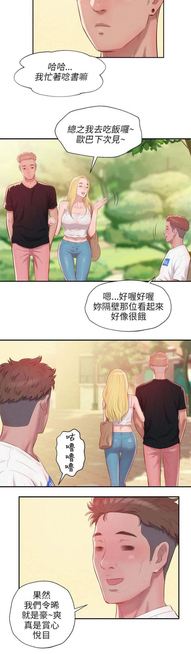 第40话9