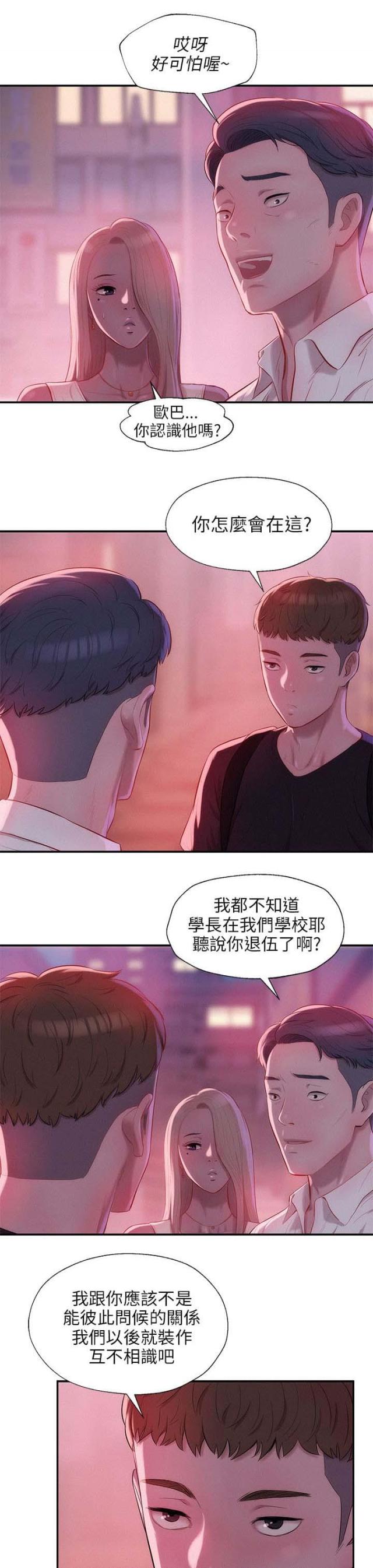 第42话0