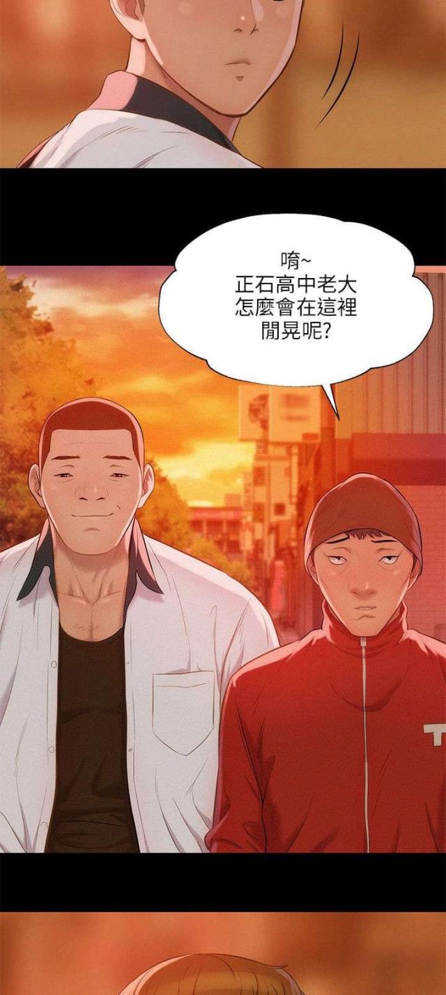 第53话14