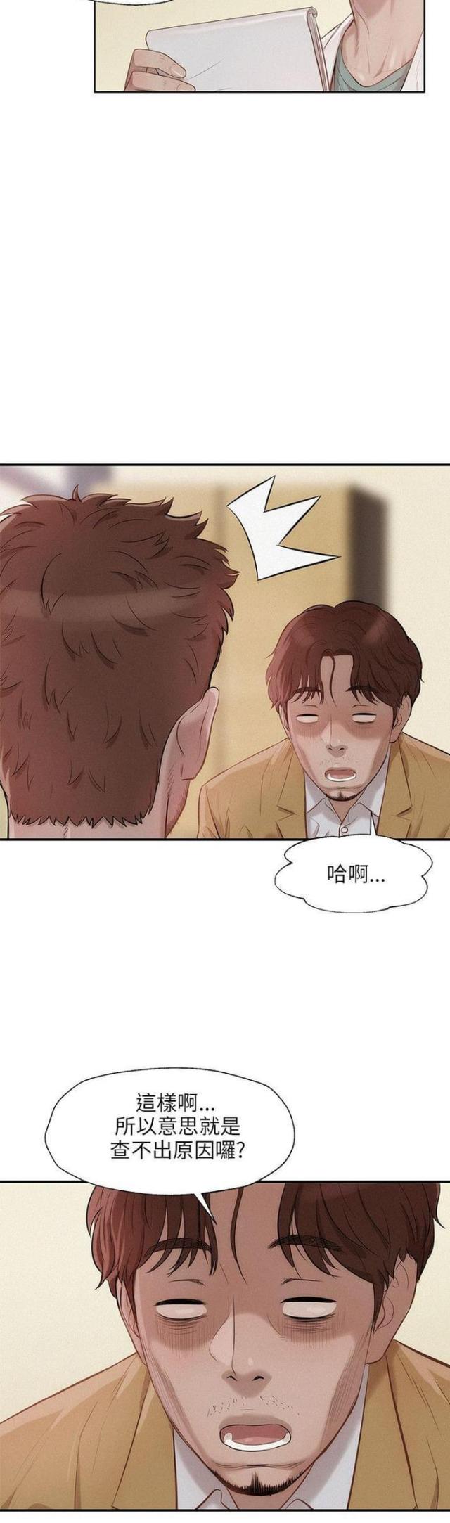 第25话4