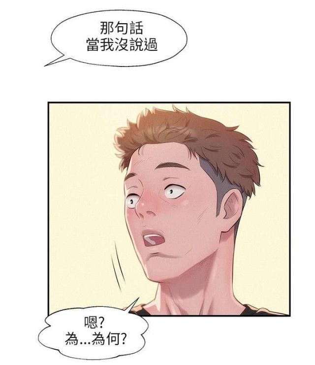 第45话8