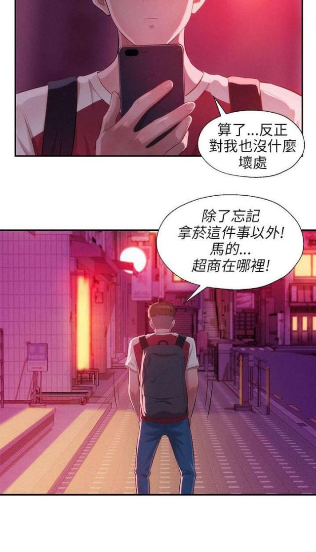 第47话23