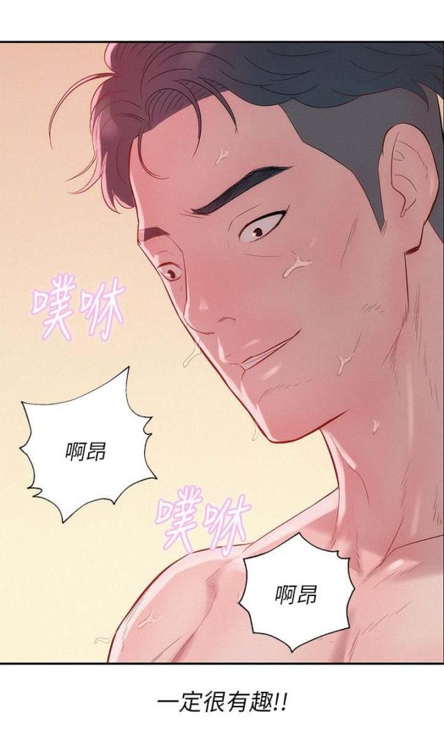第39话16