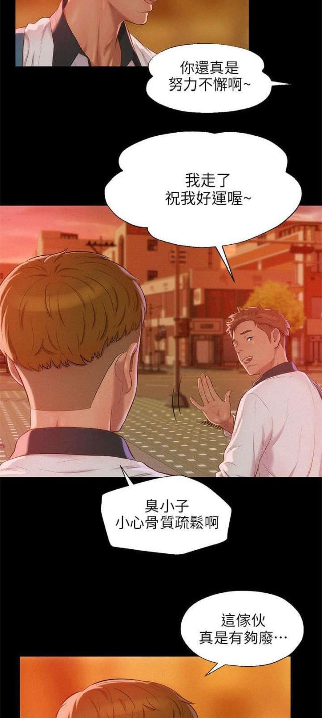 第53话12