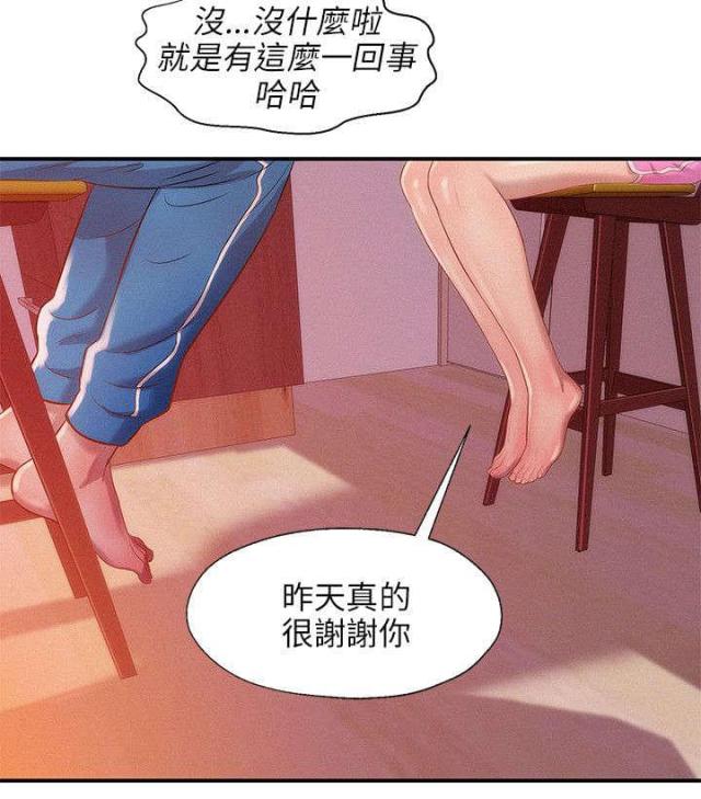 第37话12
