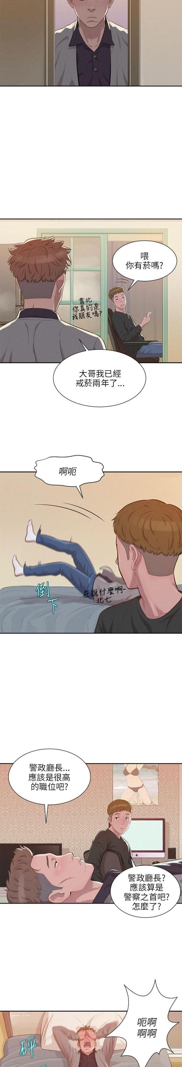 第9话9