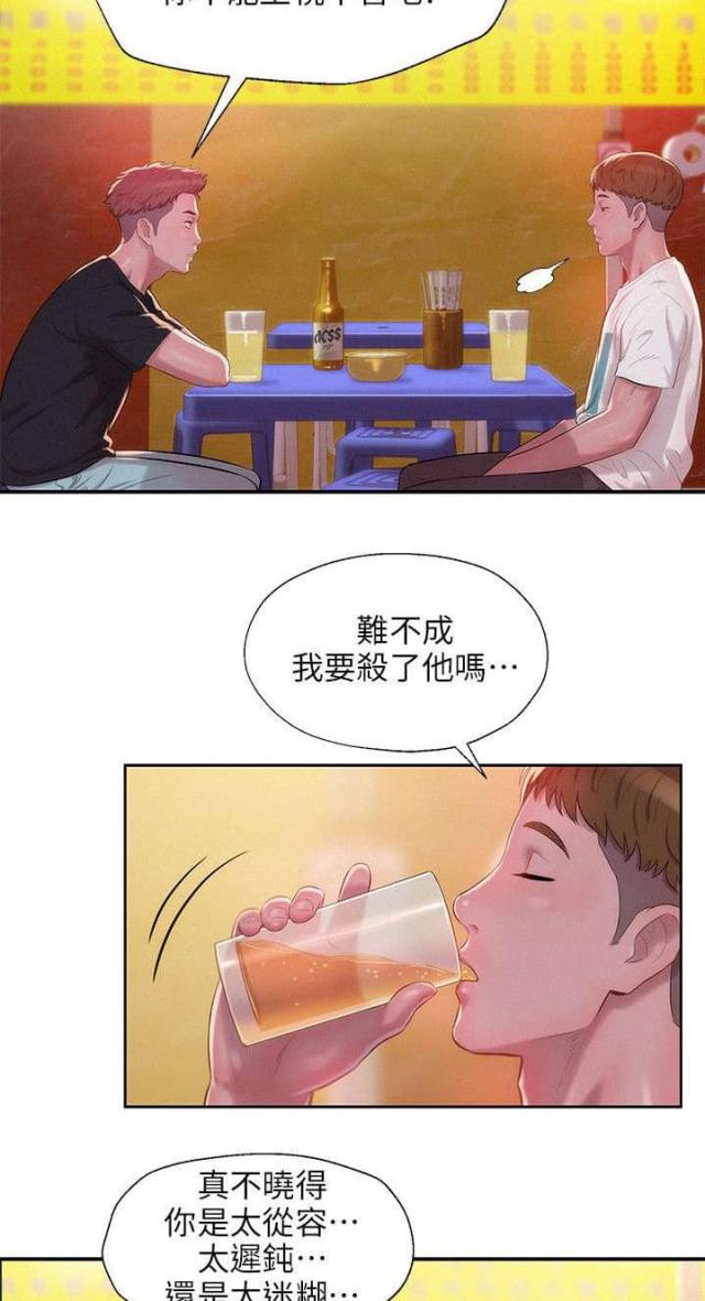第50话6