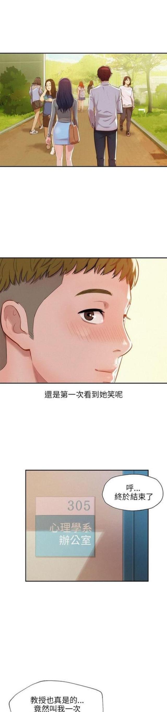 第14话0