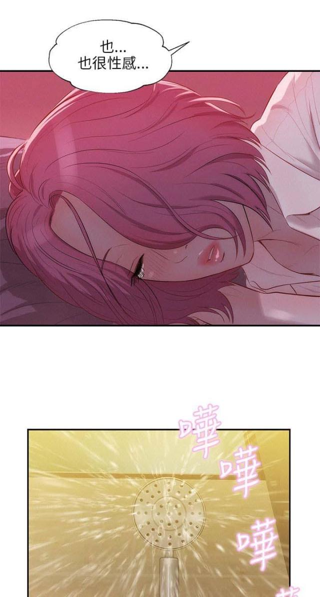 第39话4
