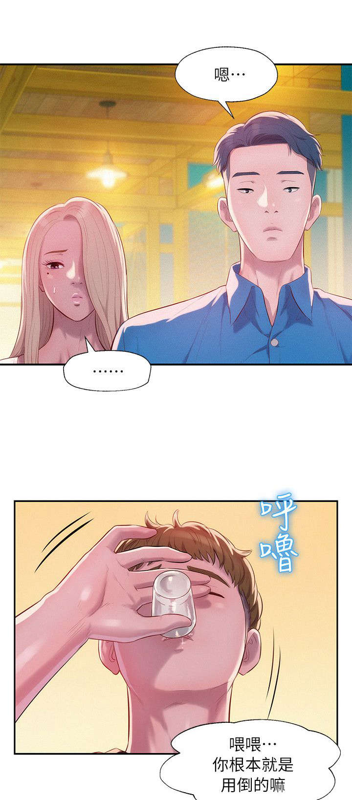 第57话2