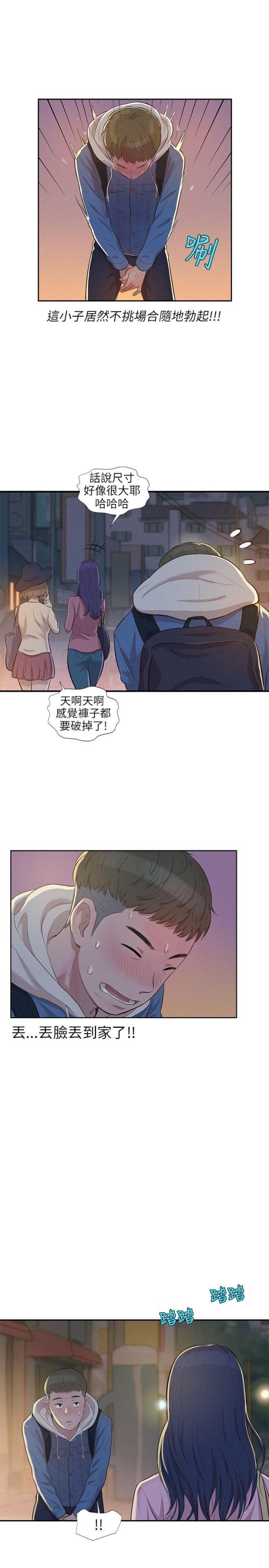 第6话14