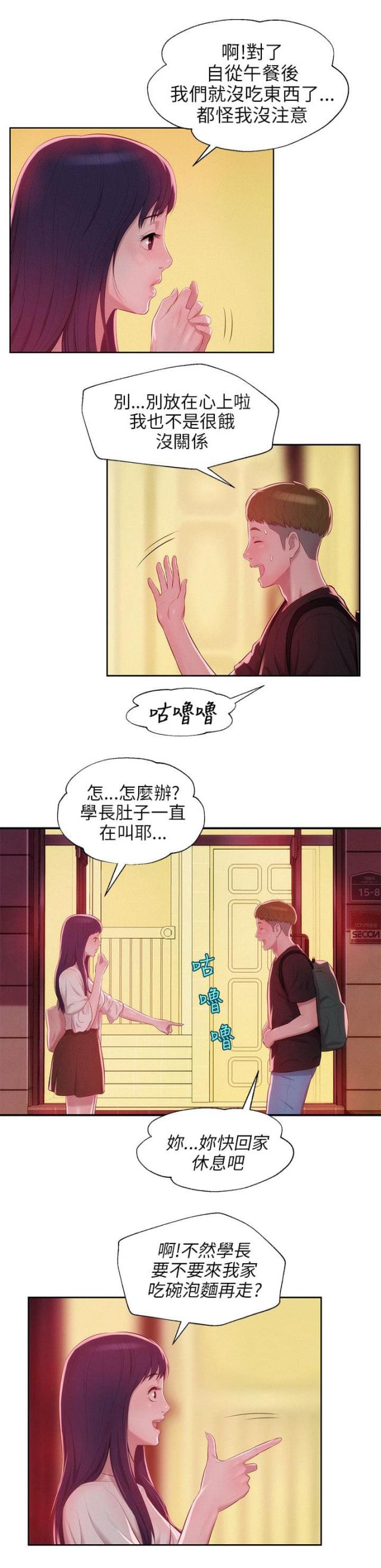第41话3