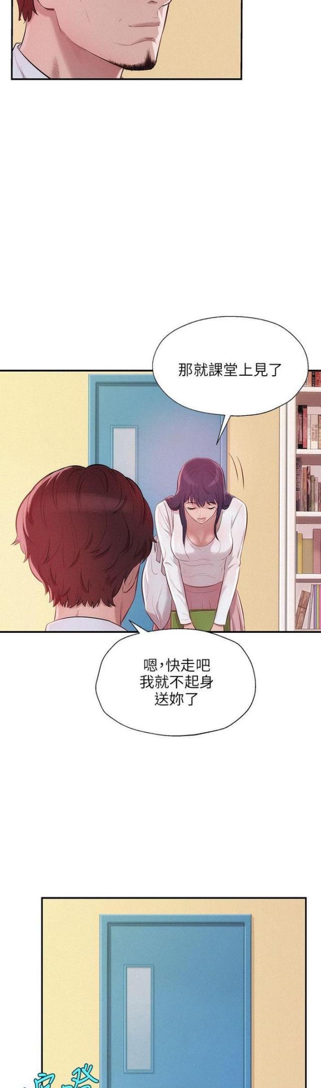 第26话2