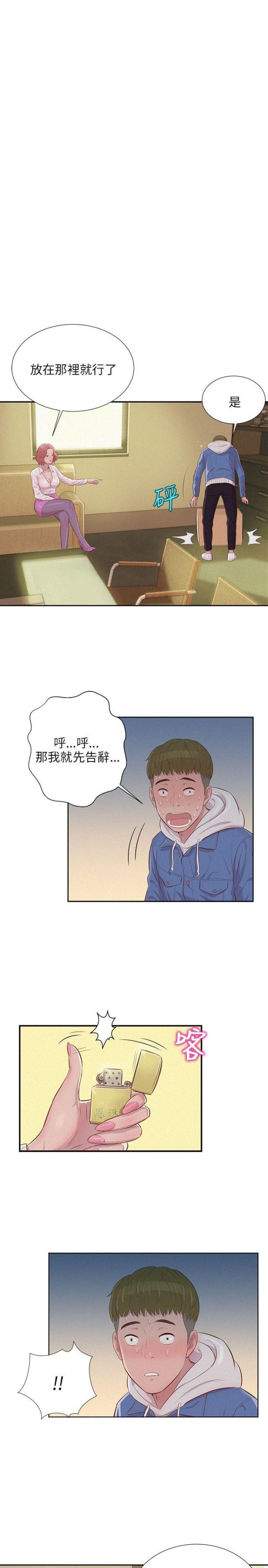 第4话8