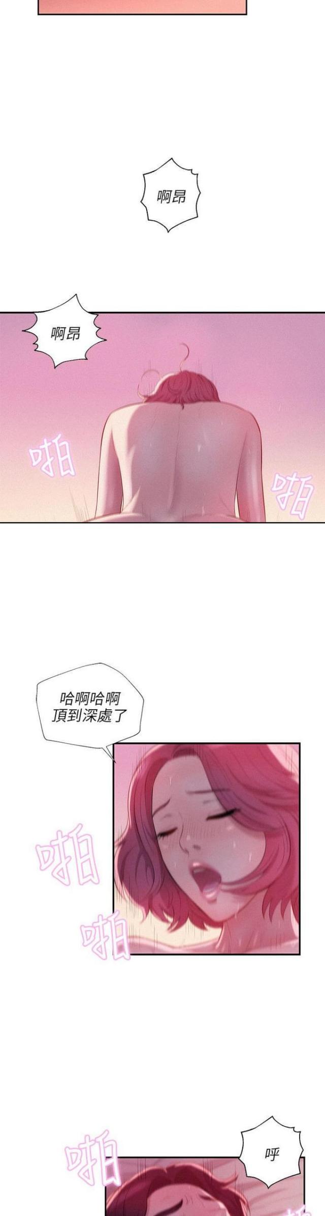 第38话7