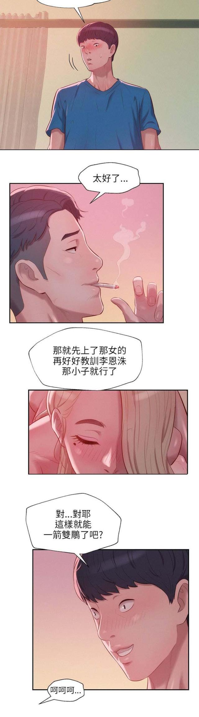 第40话12