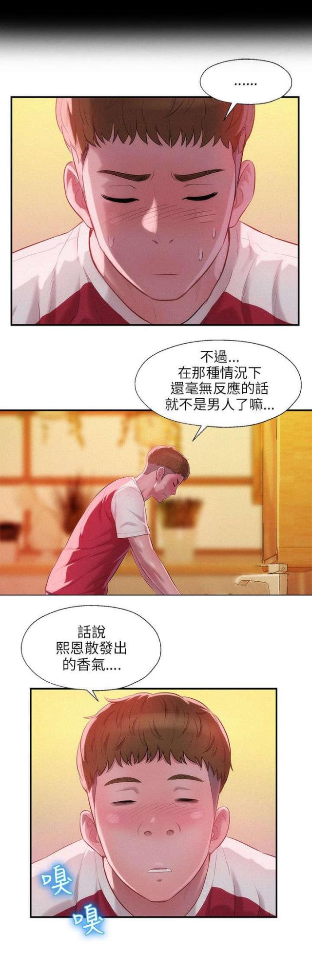第46话12