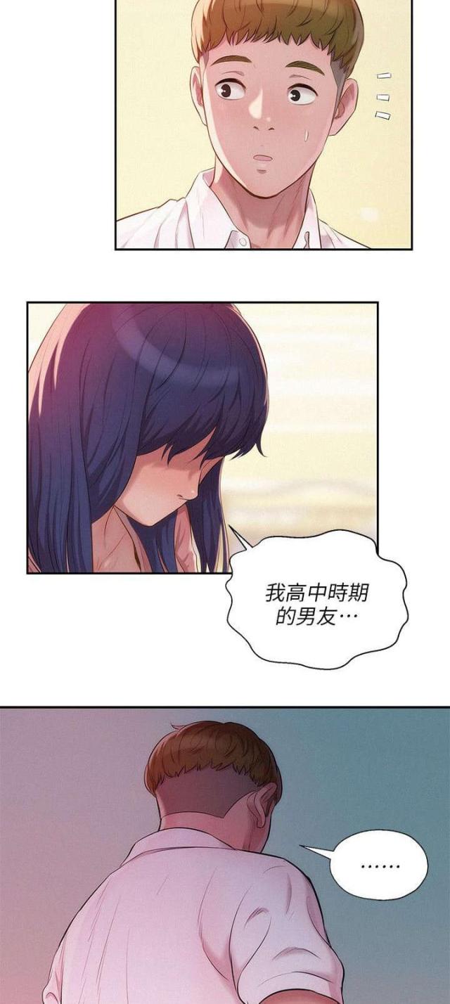 第53话7