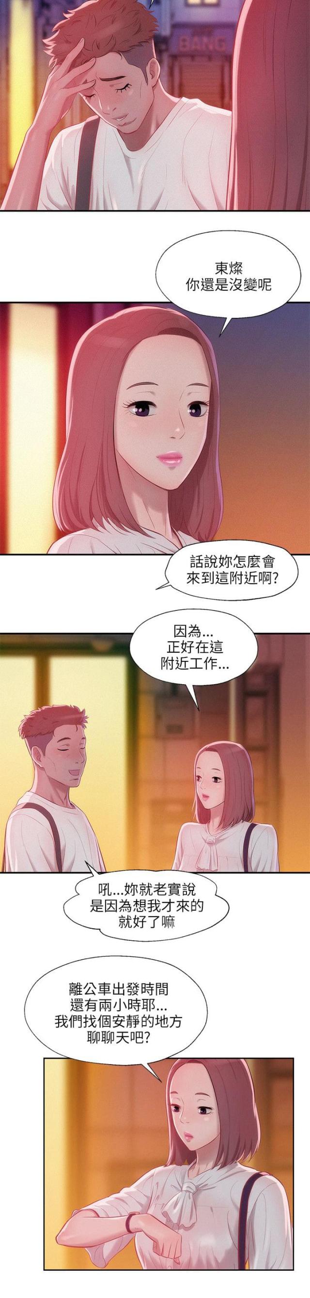 第41话6