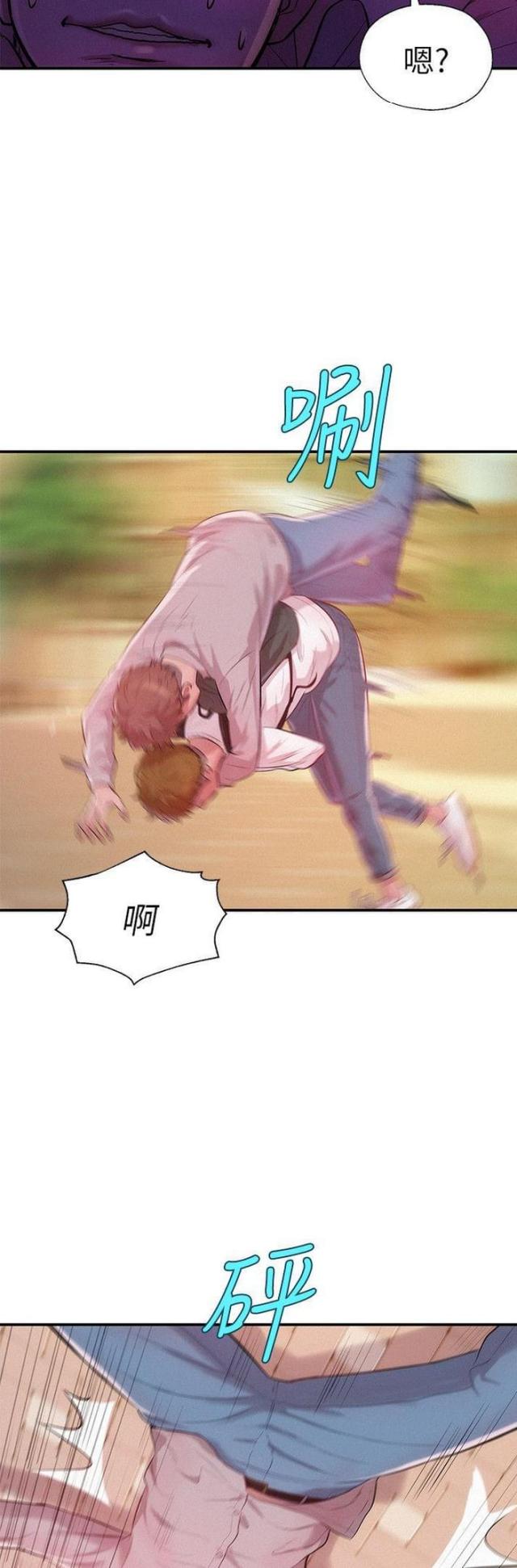 第27话8