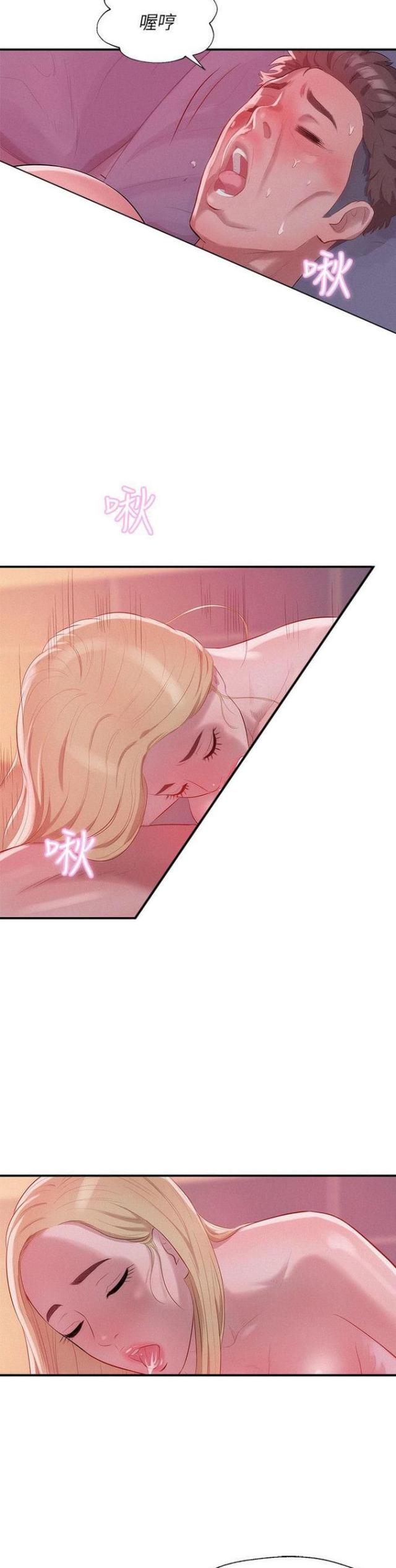 第33话7