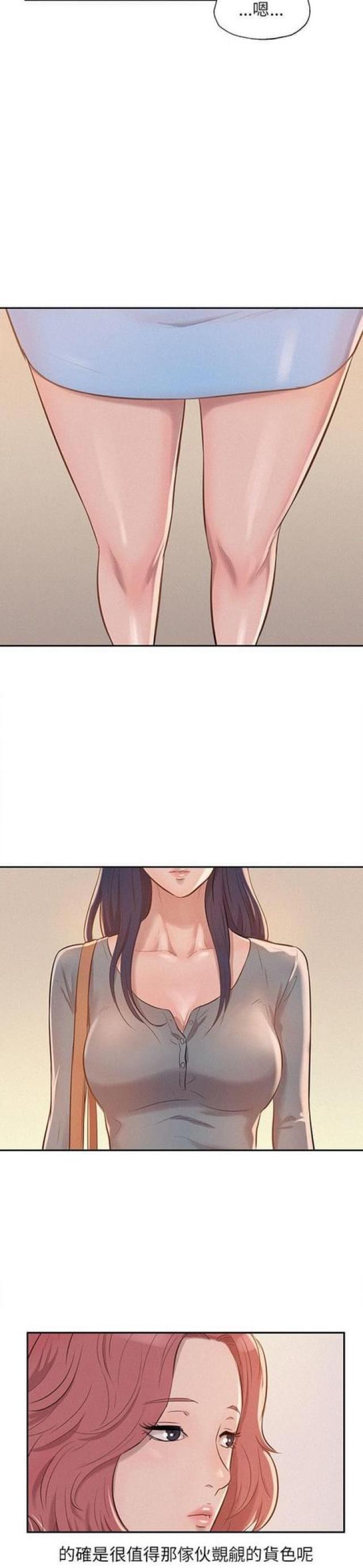 第16话6