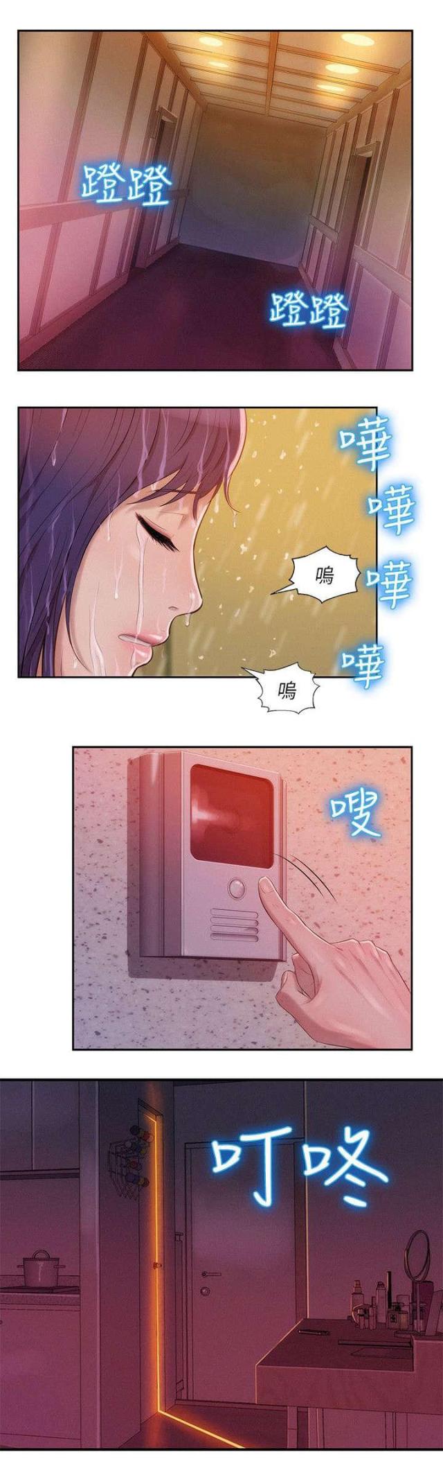 第45话23
