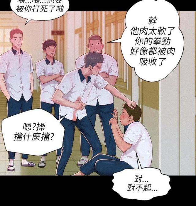第43话1