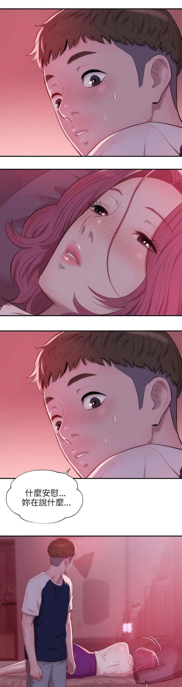 第39话0